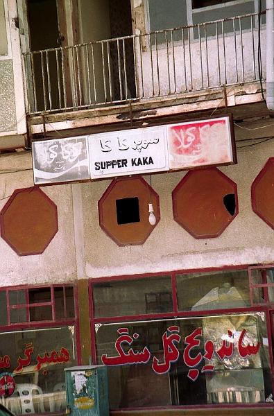 SuperKakaRestaurant.jpg