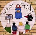 school_picture_on_the_wall